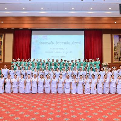 Newnurse2025 1