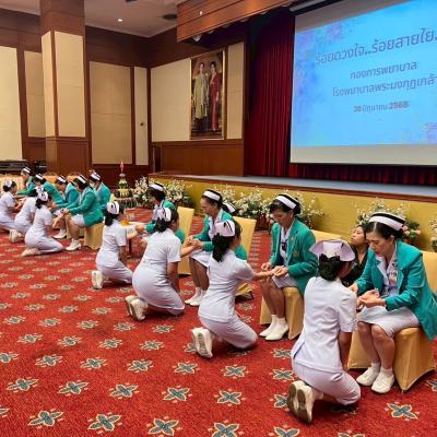 Newnurse2025 32