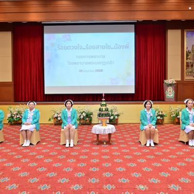 Newnurse2025 7