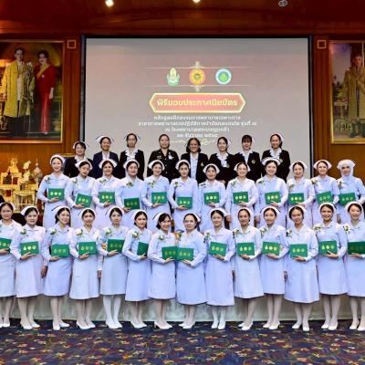 หลักสูตรฝึกอบรมการพยาบาลเฉพาะทาง สาขาการพยาบาลเวชปฏิบัติการบำบัดทดแทนไต รุ่นที่ ๗