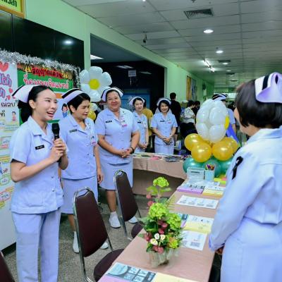 Nursing Day12may202615
