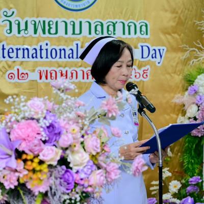 Nursing Day12may20264