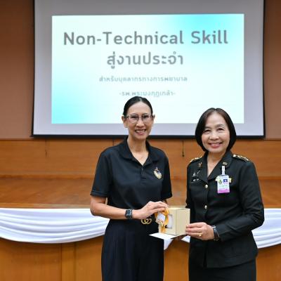Non Technical10